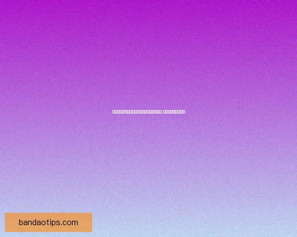 世界杯足球竞猜盘口分析与投注策略全面解析 提升你的投注精准度