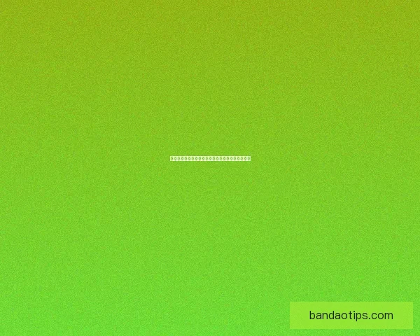 世界杯竞猜比分投注技巧解析助你精准锁定胜负策略