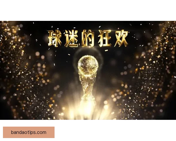半岛体育世界杯盛宴引领全球球迷激情狂欢与精彩对决新纪元