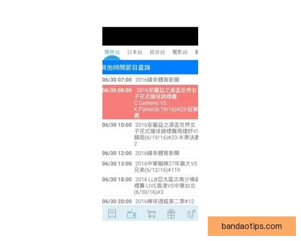 半岛体育官方重磅发布全新赛事资讯引领体育潮流趋势 半岛体育官方重磅发布全新赛事资讯引领体育潮流趋势