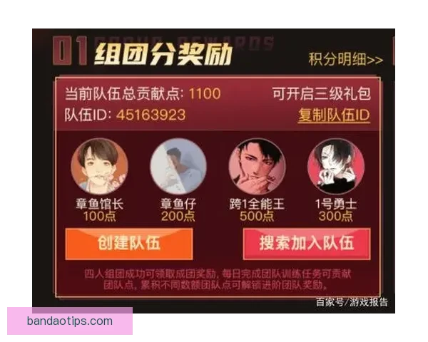 足球竞猜入口揭秘畅享投注乐趣赢取丰厚奖金攻略