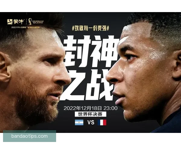 世界杯足球竞猜官网最新攻略与玩法全解析指南