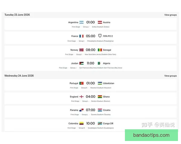 美加墨世界杯赛事竞猜投注策略与热门玩法全面解析
